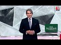 Black and White शो के आज के Highlights | Sudhir Chaudhary on AajTak | 25th December 2023  - 25:00 min - News - Video