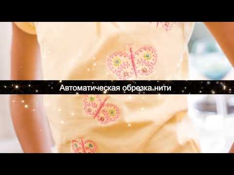Brother innov is 1250 швейная машина