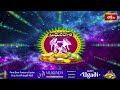 మిథున రాశి వారికి ఈ సంవత్సరం ఏళ్ల అదృష్టమే..! #mithunarasi | Vijayosthu Ugadi | Bhakthi TV  - 04:08 min - News - Video