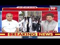 బాబు కొత్త స్లోగన్..తెలకపల్లి మాస్ రియాక్షన్ | Telakapalli ravi Analysis On AP Politics | 99TV  - 04:34 min - News - Video