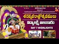 శరన్నవరాత్రి ఉత్సవాలు DAY-07 | విద్యాలక్ష్మి అలంకారం | HH Chinna Jeeyar Swamiji Srimannarayana Isti