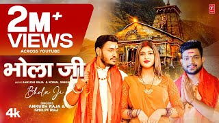 BHOLA JI ~ Ankush Raja & Shilpi Raj Ft Komal Singh | Bhojpuri Song Video HD