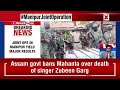 Manipur Security Forces Nab 9 Insurgents, Seize Weapons, Narcotics | NewsX  - 01:31 min - News - Video