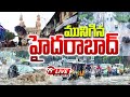 LIVE-మునిగిన హైదరాబాద్ | Heavy Rains In Hyderabad | 99TV