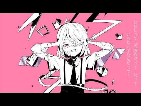 かいりきベア MARETU 失敗作少女 アクキー かいりきベア on X: 