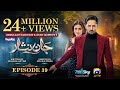 Jaan Nisar Ep 39 - [Eng Sub] - Digitally Presented by Happilac Paints - 2nd Aug 2024 - Har Pal Geo