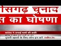Chhattisgarh में Congress के घोषणा-पत्र पर BJP के Vijay Baghel ने साधा निशाना  - 03:47 min - News - Video