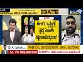 LIVE🔴-కళ్లు తెరవండి | Prime Debate | CM Chandrababu | CM Revanth Reddy | Prime9 News  - 00:00 min - News - Video