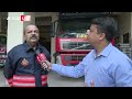 Delhi Mundka Fire News: Director of Delhi Fire Service says, Building के पास NOC भी नहीं था  - 05:18 min - News - Video