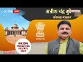 Modi Cabinet 3.0: PM Modi की नई कैबिनेट में जानिए किसे मिला कौन-सा मंत्रालय? | ABP News  - 03:31 min - News - Video