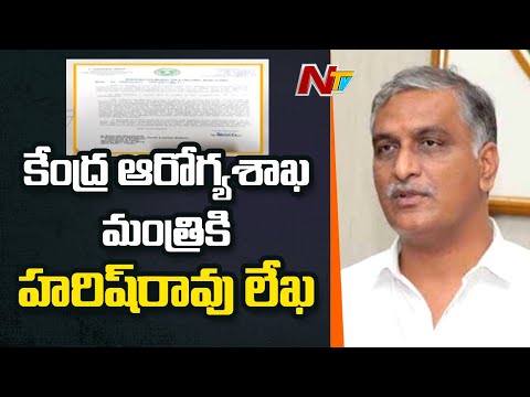 Harish Rao writes to Union Health Minister to reduce time gap between two doses of Covishield Harish Rao writes to Union Health Minister to reduce time gap between two doses of Covishield