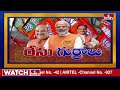BJP MP Candidate First List Released | తెలంగాణ బీజేపీ ఎంపీలు వీరే | hmtv  - 32:44 min - News - Video