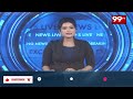 BKMU ఆధ్వర్యంలో ఖమ్మం కలెక్టరేట్ ముట్టడి | BKMU Protest at Khammam Collectorate  - 01:00 min - News - Video