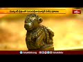 ముక్కంటి క్షేత్రంలో గురుదక్షిణామూర్తికి విశేష పూజలు.. | Devotional News | Bhakthi TV  - 03:59 min - News - Video