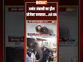 SC Gives Clean Chit To Vantara: #anantambani का ड्रीम प्रोजेक्ट #vantara All Ok #supremecourtofindia  - 02:17 min - News - Video