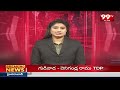 మడకశిరలో టీడీపీ సంబరాలు | TDP MLA Canditate Sunil Kumar | 99TV  - 00:35 min - News - Video