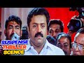 Suspense Thriller || CBI Enqiry Telugu Movie || Suresh Gopi, Sindhu Menon, Devan, Sai Kumar || HD