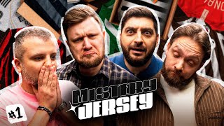 МИСТЕРИ ДЖЕРСИ #1| Позов, Косицын, Сапрыкин, Шнякин