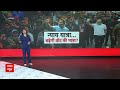 Rahul Gandhi की यात्रा को लेकर क्या है आम जनता की राय ? | ABP News | Breaking News | Election 2024  - 04:59 min - News - Video