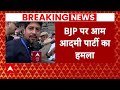 INDIA Alliance Rally: अखिलेश का पीएम मोदी को चैलेंज ! हम दिल्ली आए तो.. | PM Modi | Akhilesh Yadav  - 05:04 min - News - Video