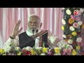 PM Modi LIVE: West Bengal के Arambagh से PM Modi LIVE, कई परियोजनाओं का किया उद्घाटन | Aaj Tak LIVE  - 09:31 min - News - Video