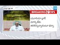 లైన్‎లో ఉంటే తప్పేంటి..| Atchannaidu Insults Farmers over Urea Distribution | @sakshitv  - 03:53 min - News - Video