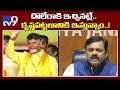 BJP GVL Narasimha Rao sensational comments on Chandrababu