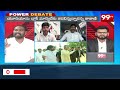 TDP Vijay Kiran Revealed Shocking News about Borugadda Anil Kumar | Power Debate With BN | 99tv  - 03:55 min - News - Video