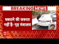 Live : दिल्ली बम धमकी मामले पर एक्शन में गृह मंत्रालय!  - 00:00 min - News - Video