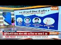 BJP Candidate 1st List Release LIVE: इन सांसदों के टिकट काटेंगे PM Modi ! Lok Sabha Election 2024  - 01:35:21 min - News - Video