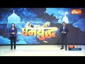 Asaduddin Owaisi On Loksabha Election 2024: लोकसभा चुनाव को लेकर ओवैसी ने किया बड़ा ऐलान ! PM Modi  - 01:01 min - News - Video