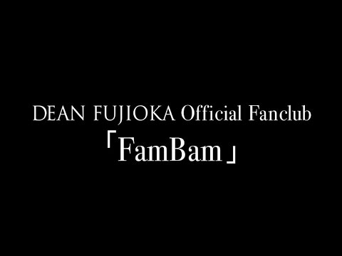 DEAN FUJIOKA - DVD 「FamBam Birthday Bash」 Trailer