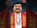 భార్యా భర్తల మధ్య గొడవలు పోవాలంటే ఇలా చేయాలి #somavathiamavasya #machirajukirankumar #bhakthitv  - 00:58 min - News - Video