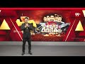 Kondapi | Adimulapu Suresh vs Dola Sree Bala Veeranjaneya Swamy | YCP vs TDP | Ranakshetram  - 03:12 min - News - Video