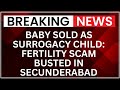Surrogacy Scam Busted: Dr. PSV Rao Weighs In on Shocking Secunderabad Baby Sale Case | NewsX