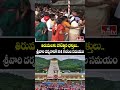 Tirumala : తిరుమలకు పోటెత్తిన భక్తులు..శ్రీవారి దర్శనానికి 24 గంటల సమయం | hmtv  - 01:01 min - News - Video