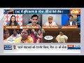 Sandeshkhali Protest:  ममता बनर्जी का शेख बचाओ..वोट बैंक बचाओ ? | Mamata Banerjee | TMC News  - 03:51 min - News - Video