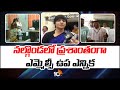 Face to Face With Nalgonda Collector Harichandana on MLC By Polls | 10TV News
