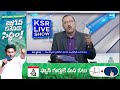 Debate On Chandrababu & And Co Batch Lies | Sharmila | Ramoji Rao | Pawan Kalyan | KSR LIVE@SakshiTV  - 01:08:21 min - News - Video