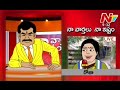 Watch Balakrishna reading news in 'Naa Varthalu Naa Istam'