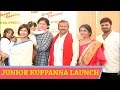 Mohan Babu,Manchu Lakshmi, her husband speak @ Junior Kuppanna Restaurant launch