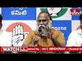 లవర్ మీద అలిగినట్టు.. కేసీఆర్ బీజేపీ మీద అలిగాడు..! | Congress Jagga Reddy Comments On KCR | hmtv  - 05:06 min - News - Video