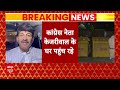 Breaking News: केजरीवाल की गिरफ्तार पर मनोज तिवारी ने दी प्रतिक्रिया | Kejriwal Arrested | Delhi  - 02:15 min - News - Video