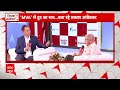 Prakash Ambedkar Interview: OBC + दलित + मुसलमान बीजेपी को हराने का आंबेडकर प्लान? Loksabha Election  - 05:00 min - News - Video