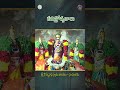 పవిత్రోత్సవాలు || శ్రీ సౌమ్యనాధ స్వామి ఆలయం - నందలూరు || SVBC TTD  - 00:40 min - News - Video