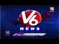 Telangana Rains LIVE: Rain Alert To State For Next 3 Days | V6 News  - 00:00 min - News - Video