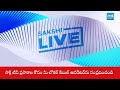 HYDRA CP Ranganadh Clarity On Vertex lands | Telangana News | Sakshi TV  - 01:08 min - News - Video