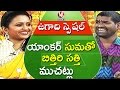 Bithiri Sathi Funny Chit Chat With Anchor Suma :  Teenmaar Ugadi Special