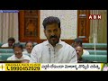 🔴LIVE : కేటీఆర్ vs రేవంత్ | CM Revanth Reddy vs MLA KTR | ABN Telugu  - 00:00 min - News - Video