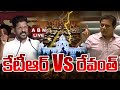 🔴LIVE : కేటీఆర్ vs రేవంత్ | CM Revanth Reddy vs MLA KTR | ABN Telugu